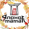 Логотип ЯпоноМама
