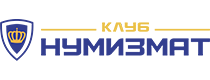 Логотип Нумизмат