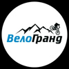 Логотип интернет-магазина ВелоГранд