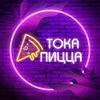 Официальный сайт интернет-магазина TokaPizza