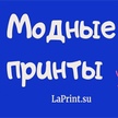 LaPrint