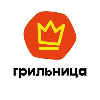 Логотип Грильница