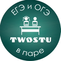 Промокод TwoStu
