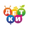Логотип ДЕТКИ Интернет-магазин