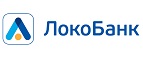 Локобанк Промокоды и Купоны для Локобанк