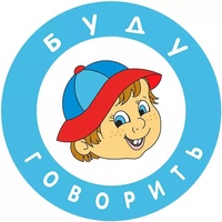 Логотип интернет-магазина Буду Говорить