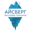 Логотип интернет-магазина Айсберг