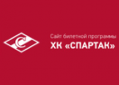 Spartak.ru Промокод Spartak.ru