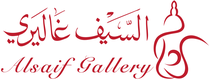 Логотип интернет-магазина Alsaifgallery