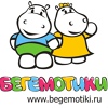Логотип Бегемотики
