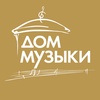 Промокоды и купоны Московский международный Дом музыки