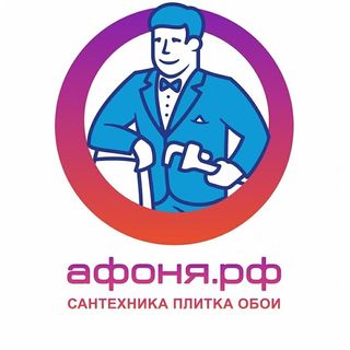 Логотип интернет-магазина Афоня