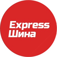 Активировать скидку Express-Шина