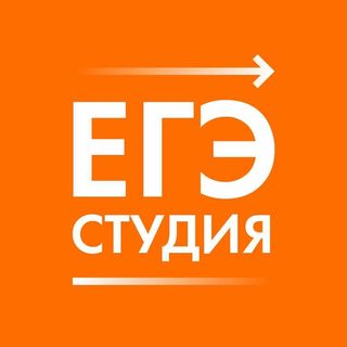 Логотип интернет-магазина ЕГЭ-Студия