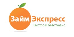 Промокод Zaim-express.ru
