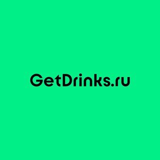 Промокоды и купоны GetDrinks.ru