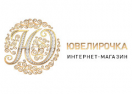 Ювелирочка Промокоды и Купоны для Ювелирочка