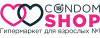 Логотип интернет-магазина Кондом шоп
