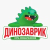 Промокод Динозаврик